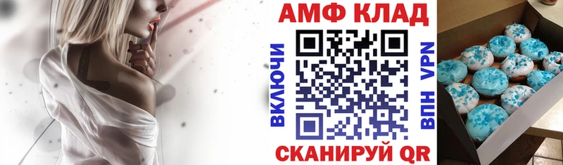 купить   Реж  АМФЕТАМИН Розовый 