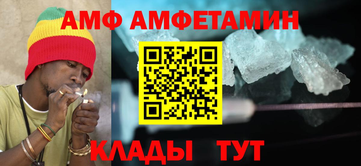 Реж  Каннабис  COCAIN  МДМА  Экстази  Вход с VPN  Меф кристаллы 