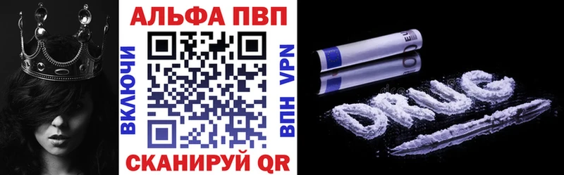 купить наркотик  Реж  маркетплейс наркотические препараты  A PVP СК КРИС 