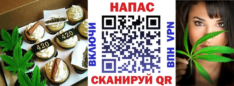 Canna-Cookies конопля  даркнет сайт  Реж 