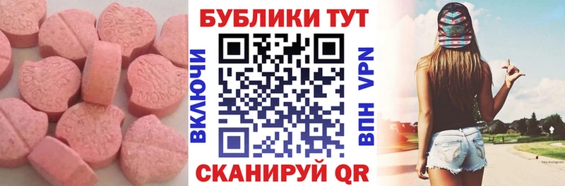 Экстази Philipp Plein  Реж 