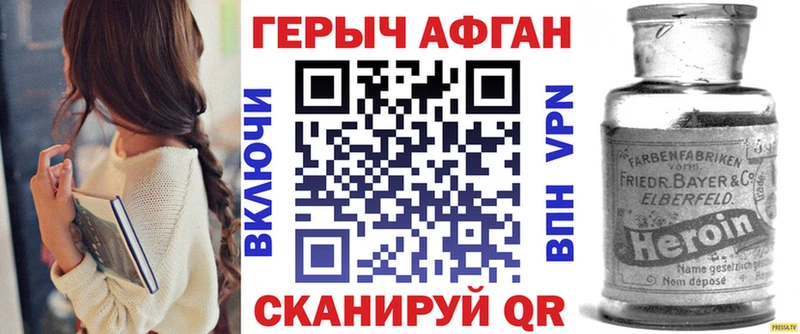 Героин герыч  что такое   Реж 
