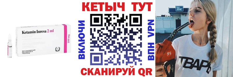 блэк спрут маркетплейс  Реж  Кетамин VHQ  как найти наркотики 