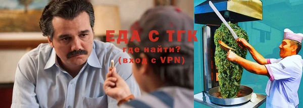 дживик Осинники