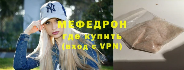 дживик Осинники
