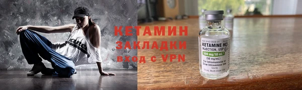 метадон Осташков