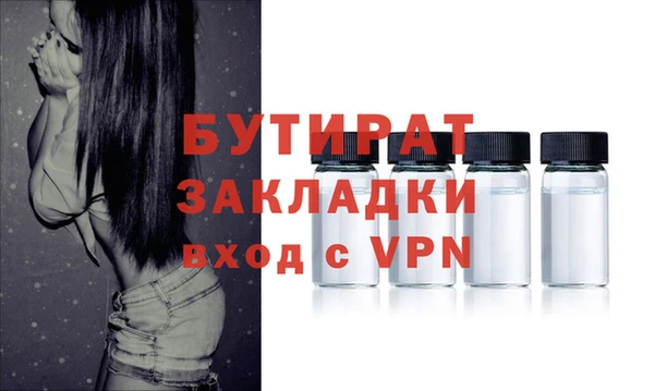 метадон Осташков