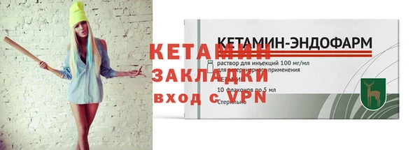 метадон Осташков
