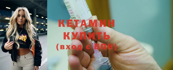 метадон Осташков