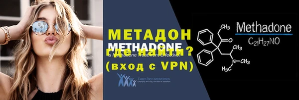 метадон Осташков
