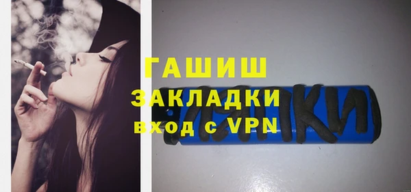 метадон Осташков