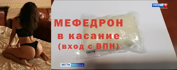 дживик Осинники