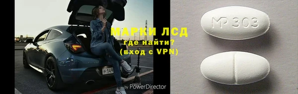 дживик Осинники
