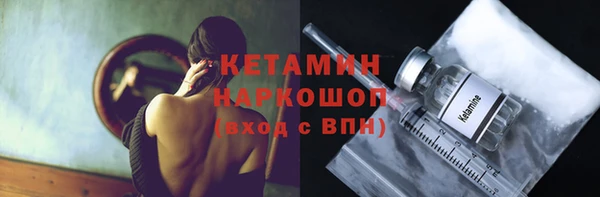метадон Осташков