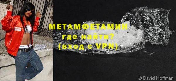 метадон Осташков