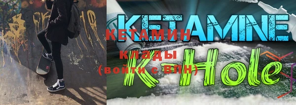 дживик Осинники