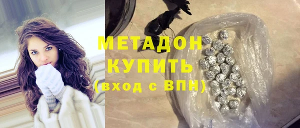 дживик Осинники