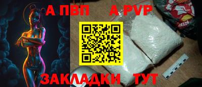 крисы Тара
