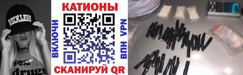 МЯУ-МЯУ мука  наркотики  Реж 
