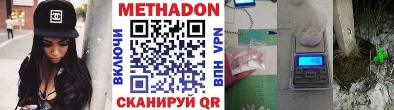 дарк нет наркотические препараты  где купить наркотик  Реж  Метадон белоснежный 
