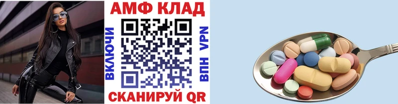 купить наркотик Реж МЕТАМФЕТАМИН пудра