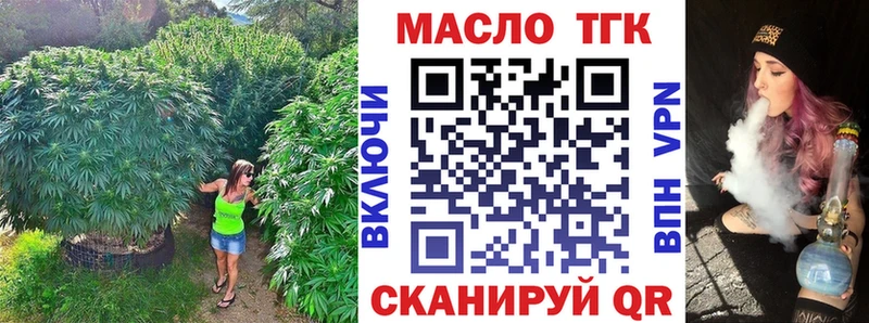 Дистиллят ТГК жижа  купить закладку  Реж 